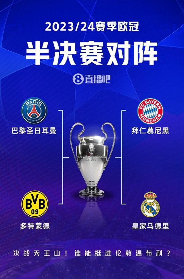 来看这位