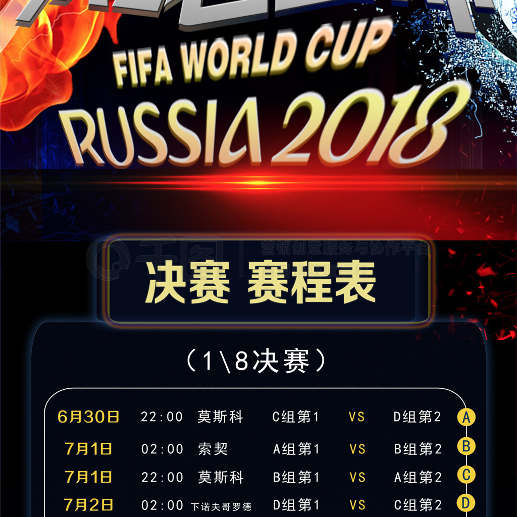 的对手设计