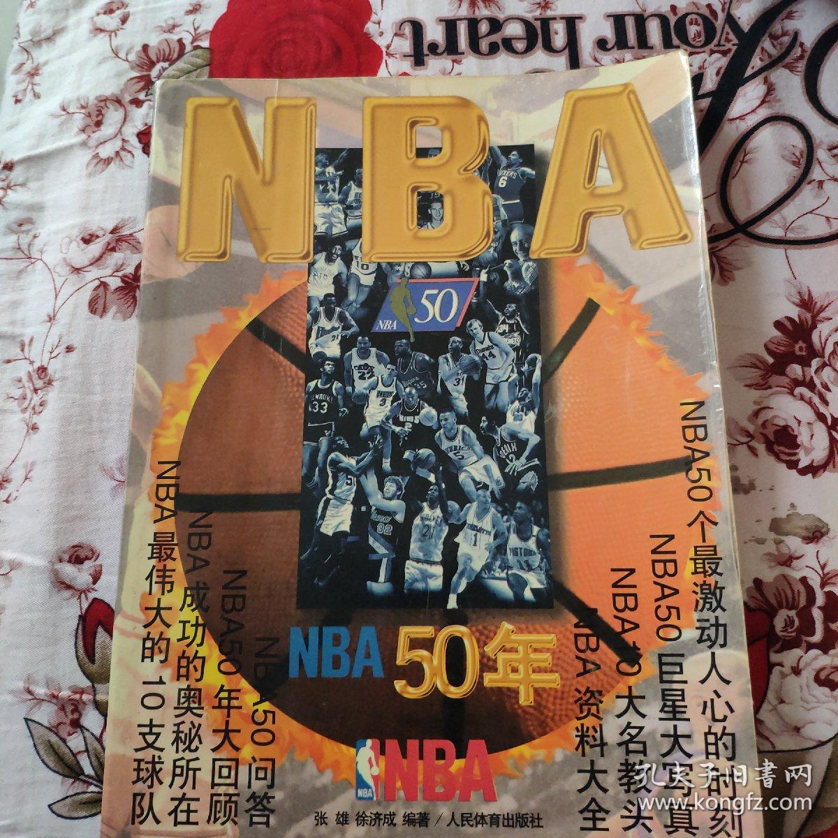 个人情