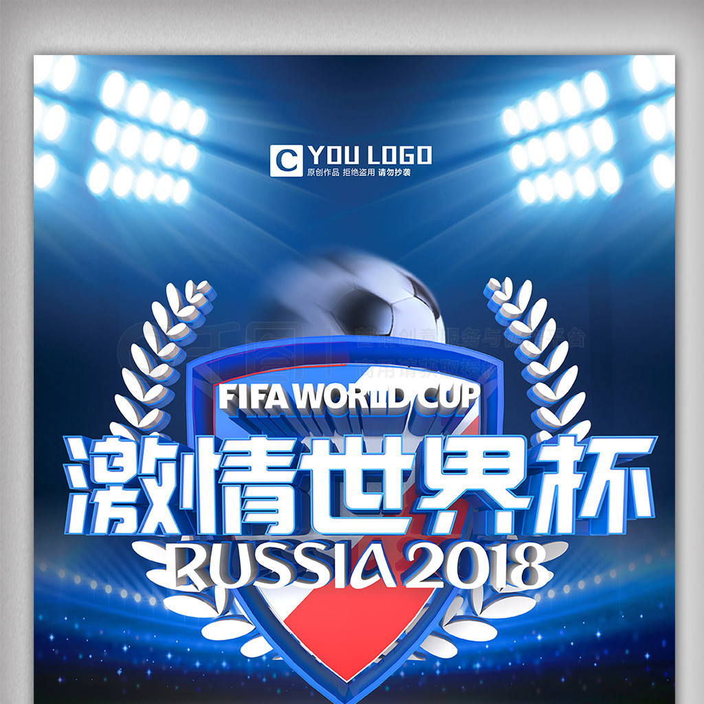 际米