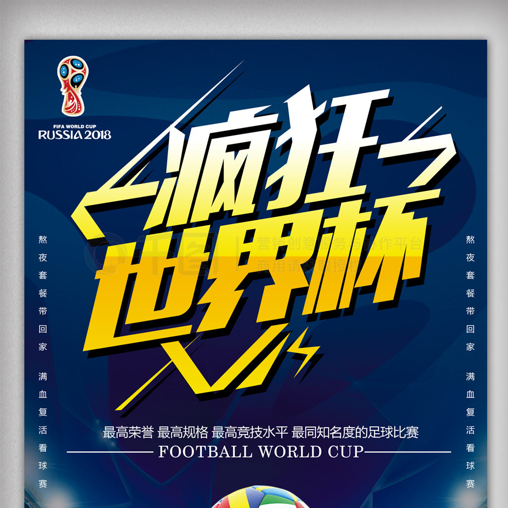 与孙悦在北