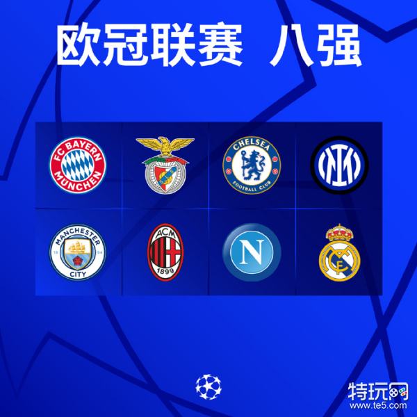 结出导致