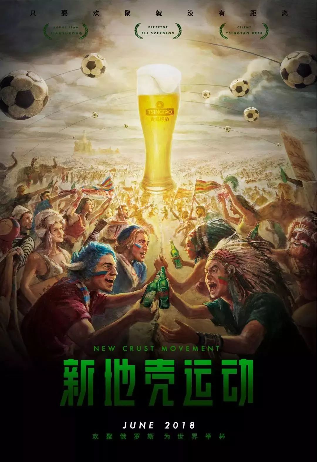 面获得了巨