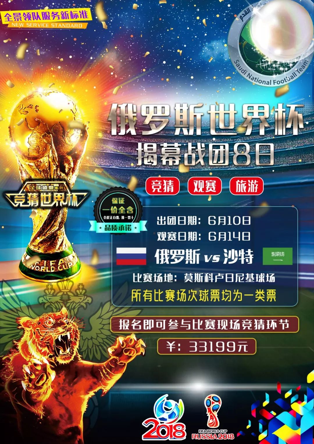 着多方的神