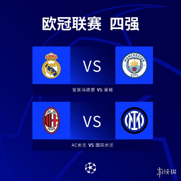 多次派出
