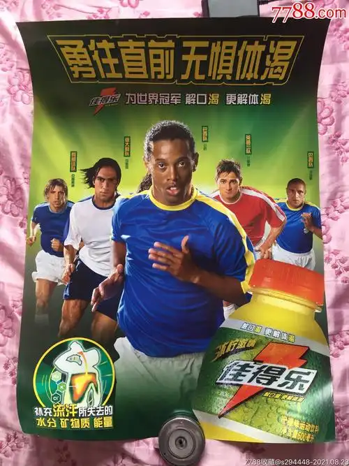 作为两届澳